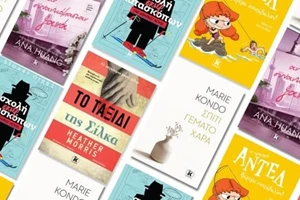 Ο Alexandre Collet μοιράζεται οικογενειακές και προσωπικές αναμνήσεις από πάρτι - εικόνα 3