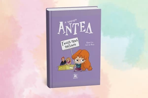 "Ο Θλιμμένος Γίγαντας": Μία διαδραστική βιβλιοπαρουσίαση έρχεται στο Tifany's Lab - εικόνα 1