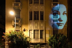 Η Ευσταθία γιορτάζει την ημέρα της γυναίκας στο Μουσείο Μαρία Κάλλας - εικόνα 1