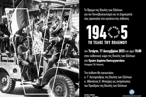 Η αρχαία μορφή της Κόρης και η σχέση της με τις πολυπλοκότητες της γονιμότητας - εικόνα 1