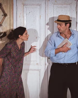 Χάσαμε τη θεία Στοπ