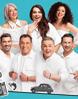 Ούτε μπρος ούτε πίσω