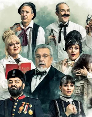 Βότκα μολότοφ