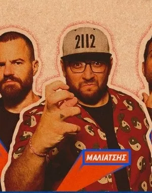 Comedy for the masses vol 3