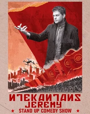 Ντεκαντάνς