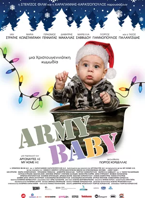 Army Baby