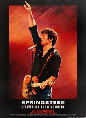 Springsteen: Deliver Me from Nowhere