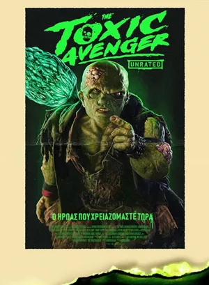 The Toxic Avenger