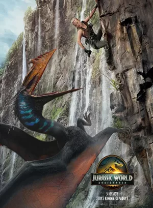 Jurassic World: Αναγέννηση
