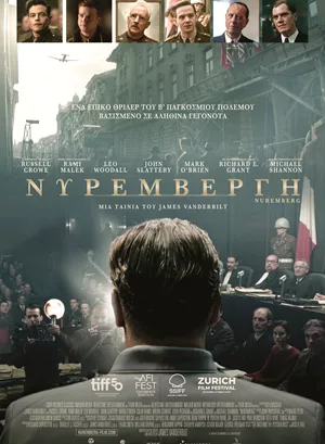 Νυρεμβέργη