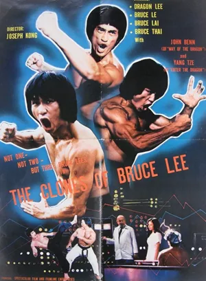 Οι Κλώνοι του Μπρους Λι