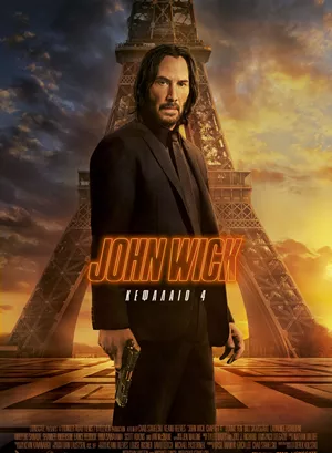 John Wick: Κεφάλαιο 4