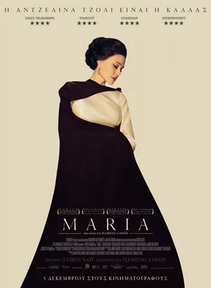 Maria