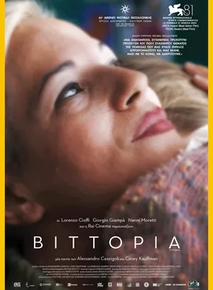Βιττόρια