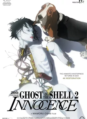 Ghost in the Shell 2: Innocence
