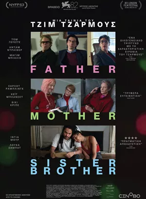 Father Mother Sister Brother