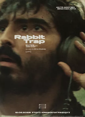 Rabbit Trap