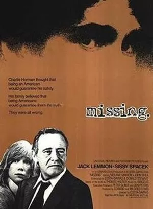 Ο Αγνοούμενος