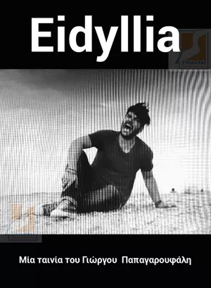 Eidyllia