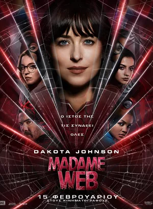 Madame Web