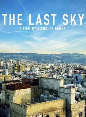 Ο Τελευταίος Ουρανός