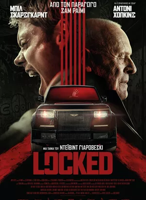 Locked