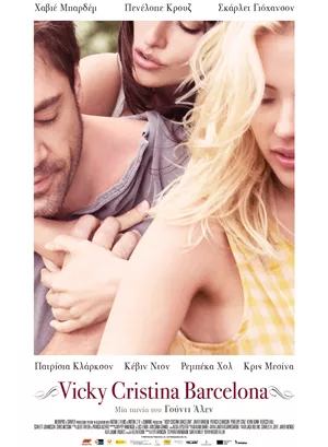 Vicky Cristina Barcelona