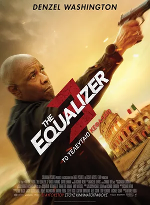 The Equalizer 3: Το Τελευταίο Κεφάλαιο