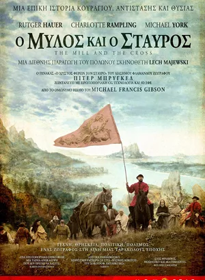 Ο Μύλος και ο Σταυρός