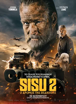 Sisu 2: Ο Δρόμος της Εκδίκησης