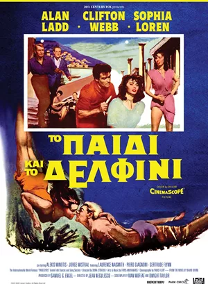 Το Παιδί και το Δελφίνι