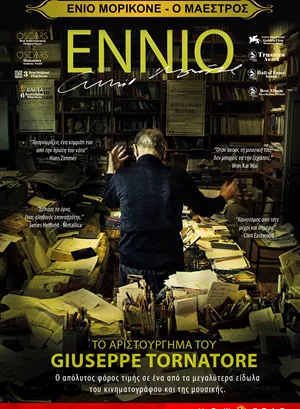 Ennio - The Maestro
