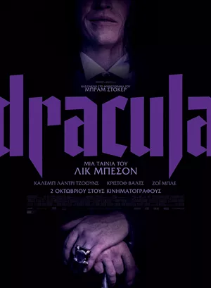 Dracula