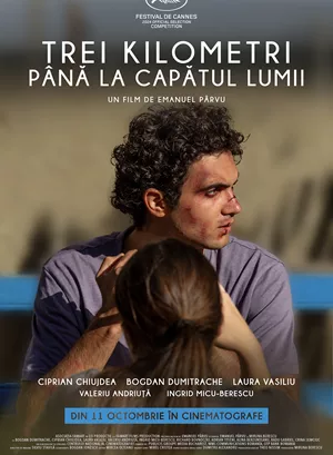 Τρία Χιλιόμετρα ως το Τέλος του Κόσμου