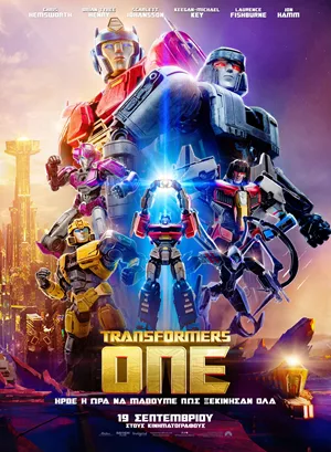 Transformers One