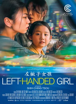 Το Αριστερό μου Χέρι