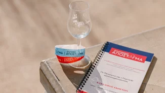 Ελληνικό Απόσταγμα 2026: Η καθιερωμένη 'συνάντηση' των ελληνικών spirits επιστρέφει στον Φάρο του ΚΠΙΣΝ