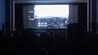 Όταν ονειρευτήκαμε ξανά στον παλιό κινηματογράφο "Αλφαβίλ"