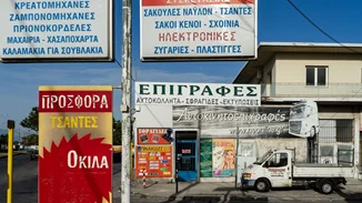 "Αστικές Πνοές" σε μια ομαδική έκθεση φωτογραφίας