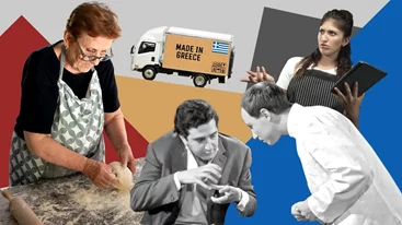 Αγαπητή εστίαση, δε θέλω να το μάθω… Θέλω να το φάω!