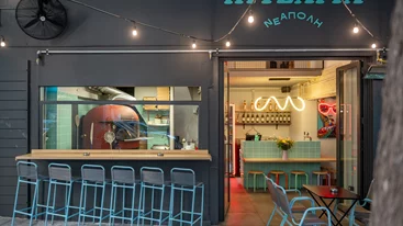 Πιτσαρία Νεάπολη: Ν(ε)απολιτάνικη πίτσα για τις λιγούρες μετά τη δουλειά και όχι μόνο