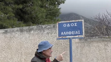 Αλευρίνο, "Το Σπέρμα του Σύμπαντος"