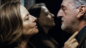 Μια Ιδιωτική Ζωή