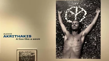 Ο Αλέξης Ακριθάκης βλέπει "μια γραμμή κύμα", εμείς;