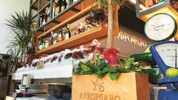 "Αφρόψαρο": Θαλασσινή φινέτσα head to tail