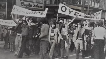 Η εξέγερση του Πολυτεχνείου στο ERTFLIX