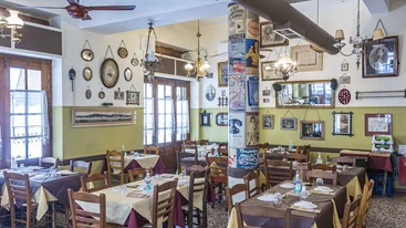 Ταβέρνα του Κατσόγιαννου