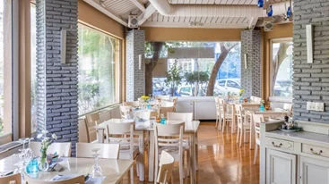 Εστιατόριο Αλεξάνδρα