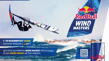Red Bull Wind Masters: Το 1ο απόλυτο windsurf event έρχεται στα Νησάκια της Λούτσας!