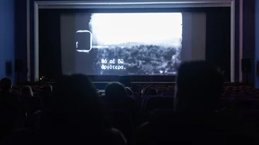 Όταν ονειρευτήκαμε ξανά στον παλιό κινηματογράφο "Αλφαβίλ"